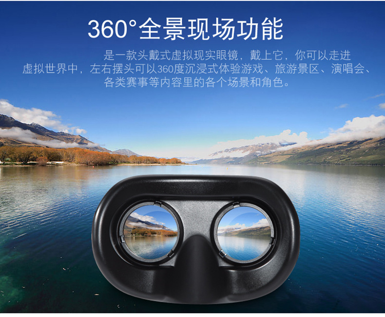 Lunettes VR ou 3D VR BOX - Ref 1229276 Image 17