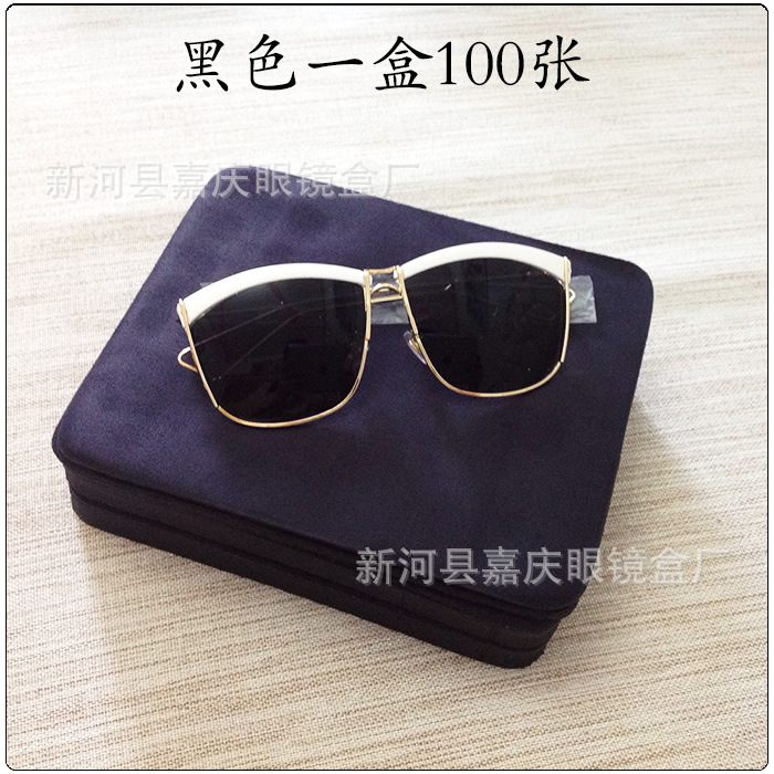 黑色一盒100張