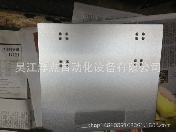 QQͼƬ20160505164119