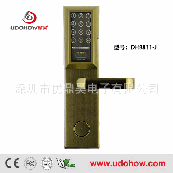 鼎昊高级智能锁 IC卡感应刷卡密码锁 高档酒店锁 管理软件