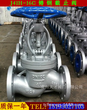 ���m�T䓽�ֹ�y J41H-16/25C ��ͨ�T䓽�ֹ�y ̼�Ӳ�ܷ��ֹ�y