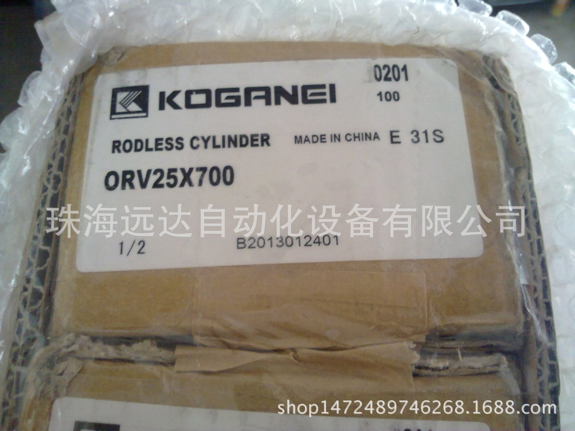 现货供应全新原装小金井气缸ORV25*700