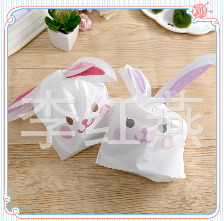 特大号可爱长耳朵小兔子糖果袋饼干袋牛轧糖袋点心面包袋 50个装