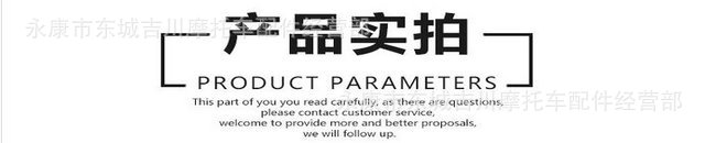 产品实拍1