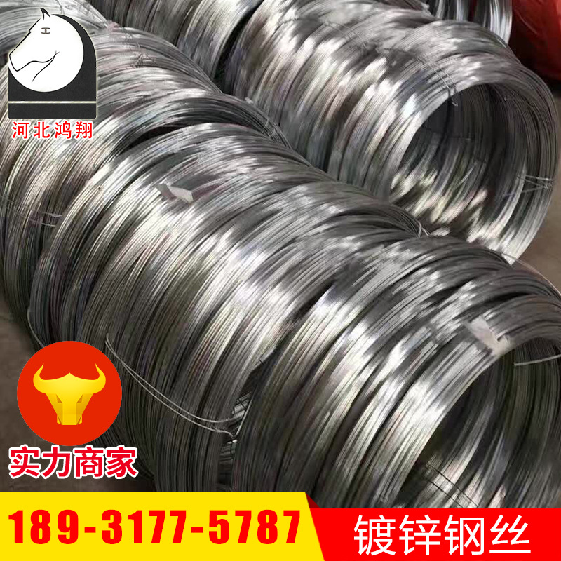 厂家供应 金属丝钢丝铝绞线用钢丝2.22mm 低碳镀锌大棚钢丝