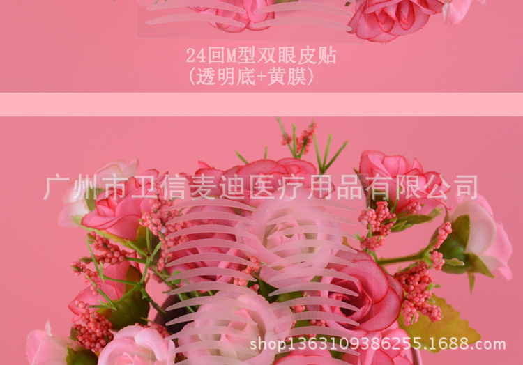 Single double eyelid sticker detail page_18
