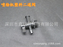 UV���L�Cƽ���ӡ�C�քӿ���īˮ�_�P���Ϻ�ɫ��ͨ�y/�S��ֱ�N