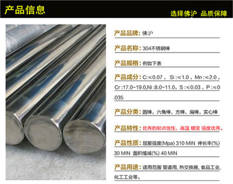 韩国进口420F不锈钢易车棒 430F不锈钢磨光棒 416F不锈铁光圆棒