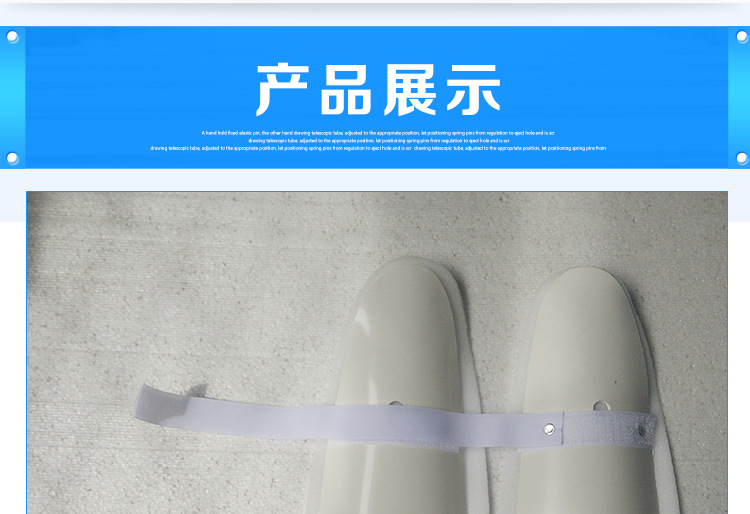 胫腓骨托具_08