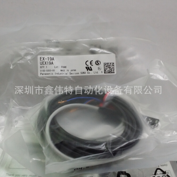 松下超薄型光电传感器 [放大器内置] EX-19A