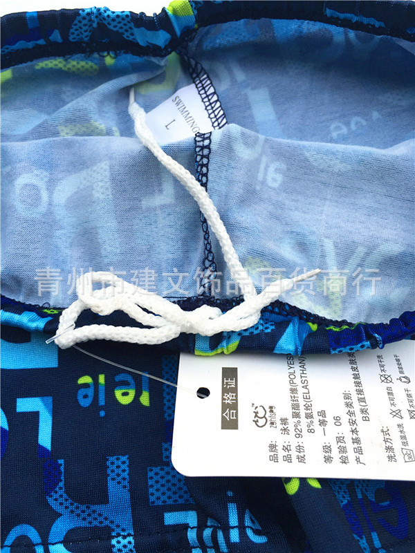 Maillot de bain homme      - Ref 2519112 Image 11