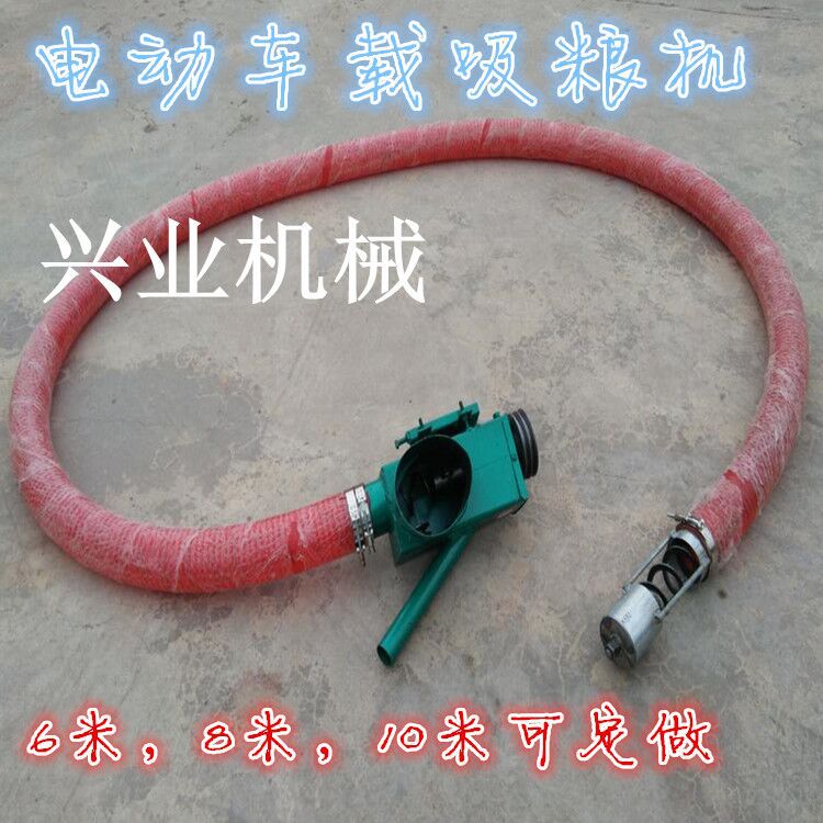 软管式车载吸粮机 流动收粮点软管绞龙机 家用软管上粮机