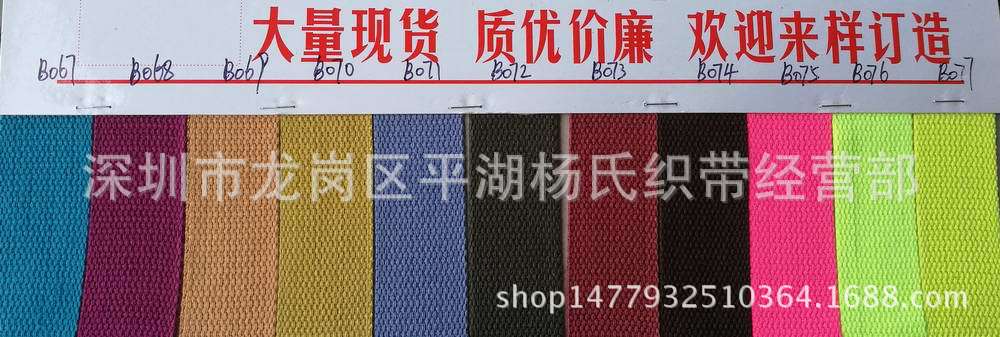 色卡IMG_20161201_151631