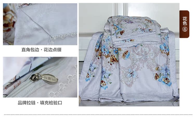 天絲薄荷涼被_20