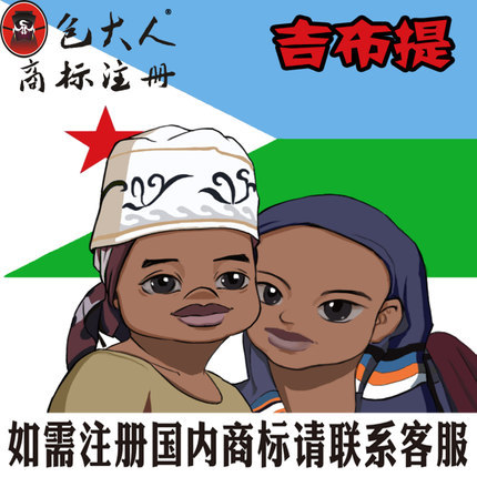 [江苏省宿迁市]公司商标代理\/代办\/商标注册\/查