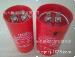 特价供应启动电容CD60A  400-500UF/330V-450V