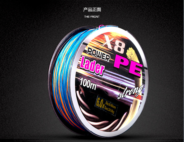 名瀚钓具-产品1_17