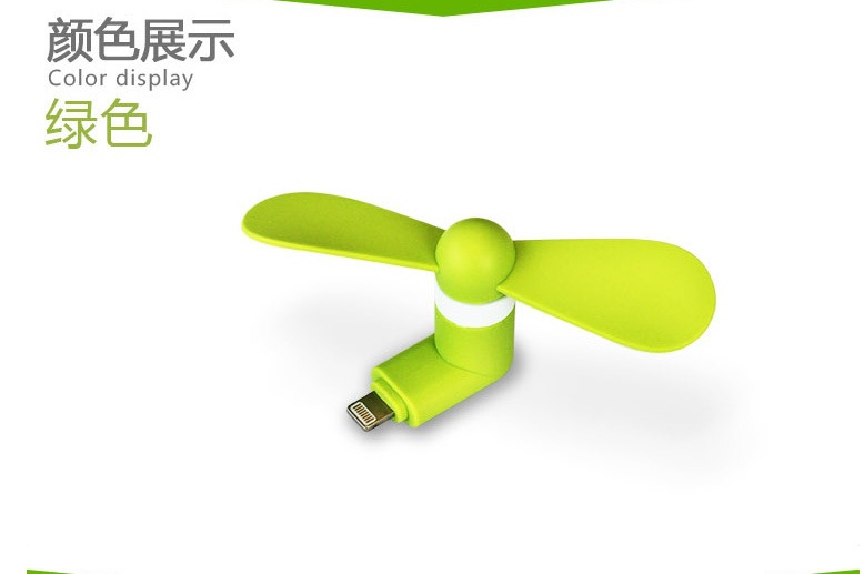 Ventilateur USB - Ref 402607 Image 11