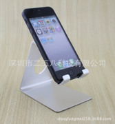 厂家直销 铝合金苹果手机支架 iPad平板通用多功能充电底座现货