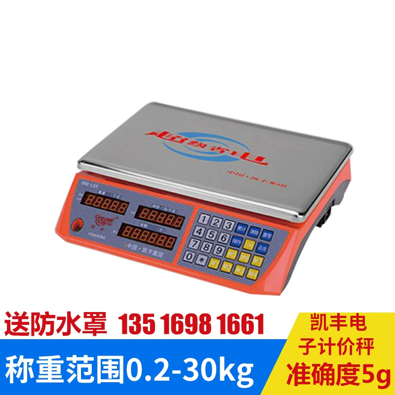 Оптовая продажа Kaifeng небольшие фрукты электронные весы ценообразования супермаркет портативные кухонные электронные весы платформы весы происхождения поставок