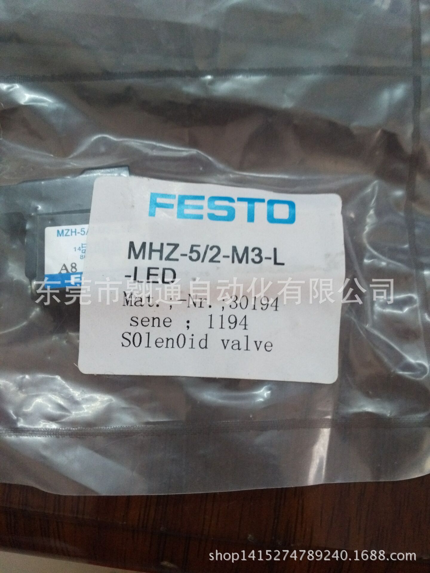 销售FESTO  MHZ-5/2-M3-L-LED正品现货