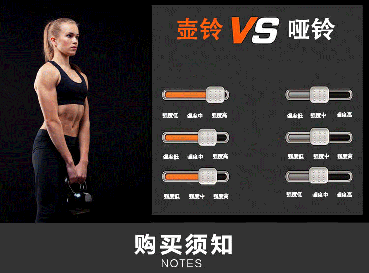 20101106-浸塑壶铃_17