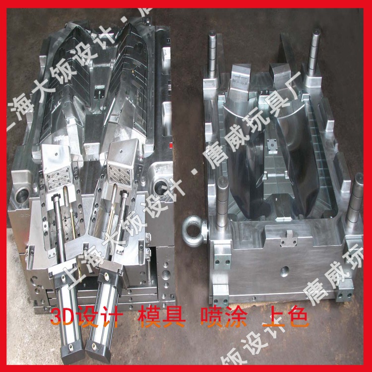塑料模具加工  注塑模具  塑膠模具 玩具廠 注塑 噴塗