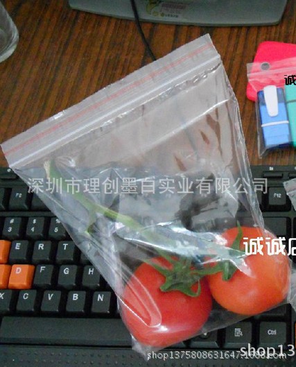 10*20夹链自封袋 密封口袋/袜子收纳袋子 包装袋 透明骨袋拉边袋