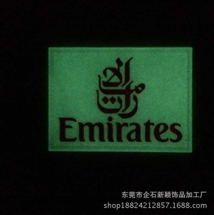 QQ图片夜光胶章