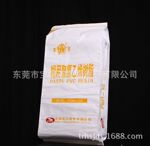 沈阳星塔牌 PVC糊树脂PSH-10