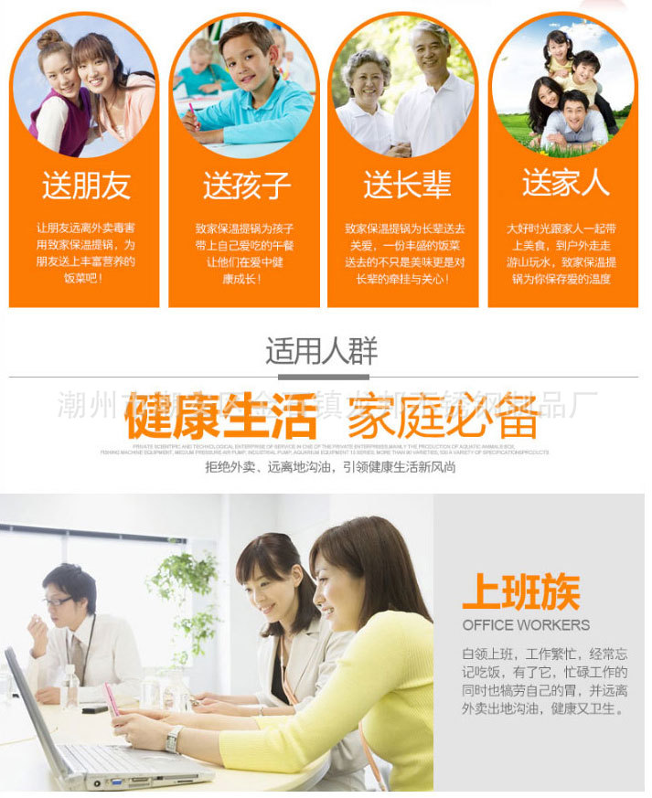 雅家宝-保温桶304不锈钢真空保温饭盒2_23