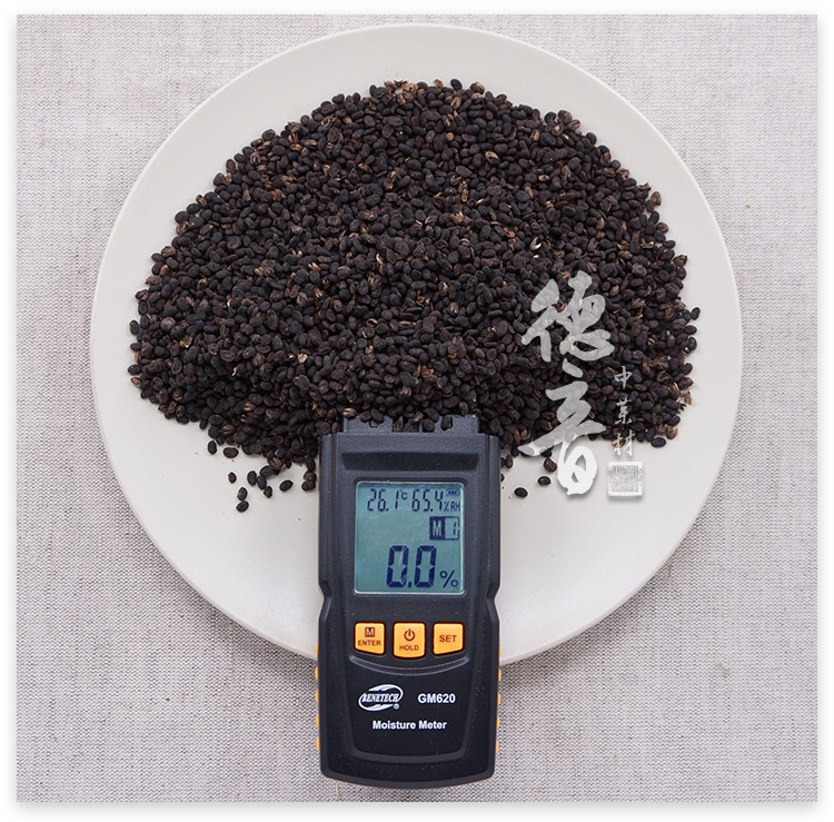 Bu Gu Zhi Psoralea Fruit 500g Dried Bulk Herb Yunnan Psoralea corylifolia for Decoction and Tea quality and texture