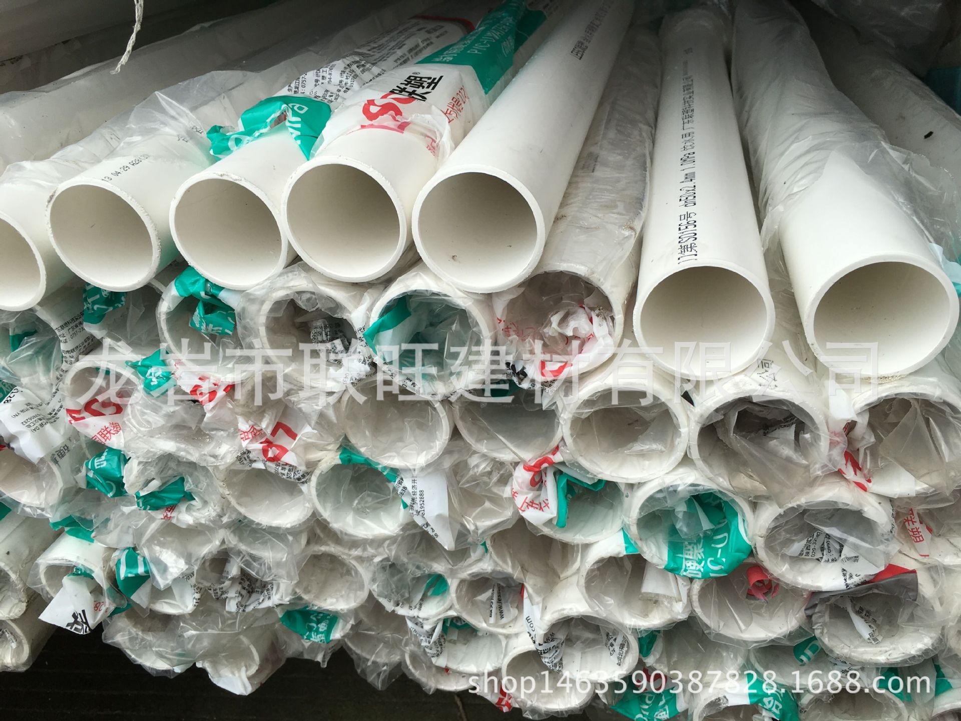 联塑给水管_联塑pvc-u给水管_批发联塑PVC-U