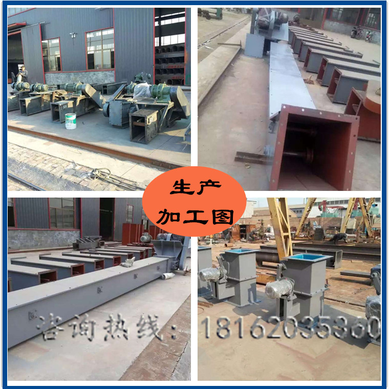 煤粉上料机 石灰石斗式提升机加工