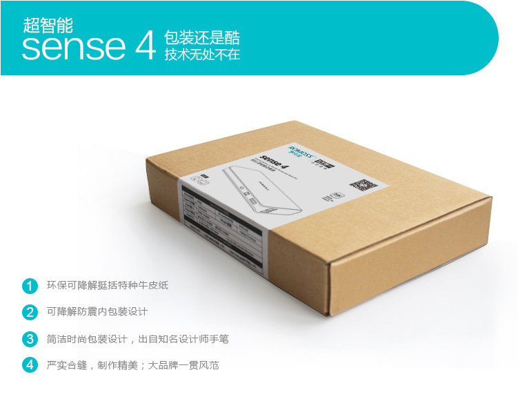 QQ截图20160409175053