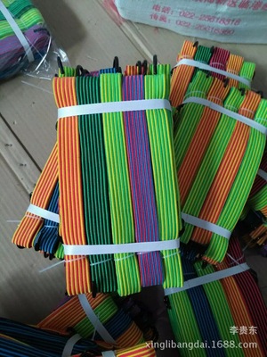 供应高弹性超宽3厘米超厚行李绳 行李带 编织弹性胶丝拉带绳长2M|ms