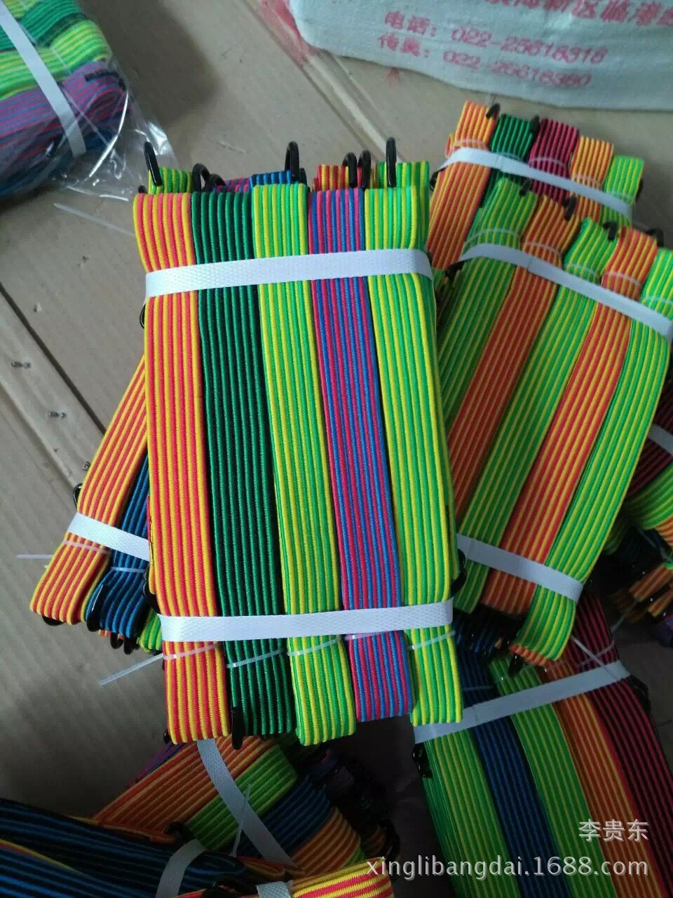 供应高弹性超宽3厘米超厚行李绳 行李带 编织弹性胶丝拉带绳长2M|ms