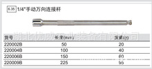 ��ӦGENIUS�츳�����ֶ��������Ӹ� 220002B-220009B