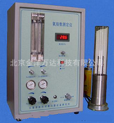 数显氧指数测定仪厂家直销 JY-XYZ-460