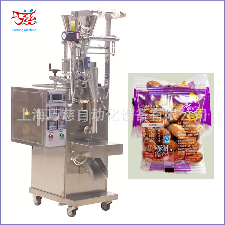 巴坦木仁颗粒背封包装机