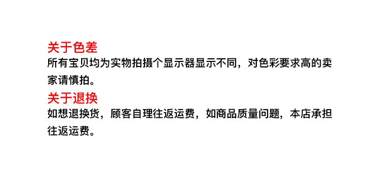 詳情頁_12
