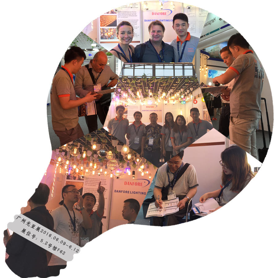 广州光亚展2016.06.09-12