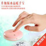 TikTok, креативная грелка для рук, маленький блок питания