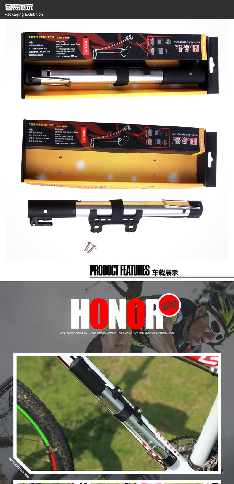 Pompe à vélo - Ref 2389641 Image 14