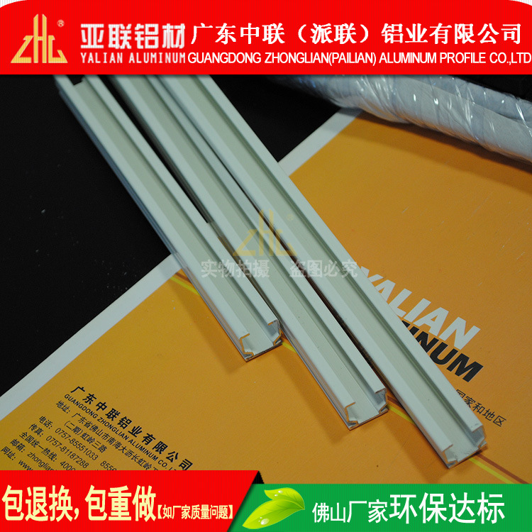 生产铝窗帘导轨型材 电泳象牙白窗帘导轨铝合金加工定制