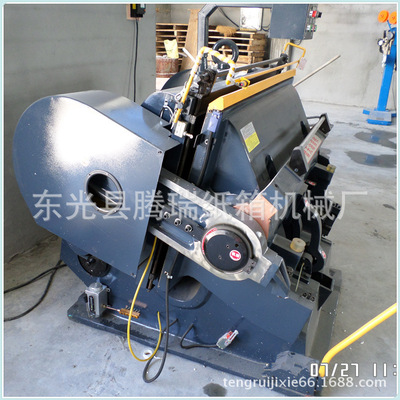 厂家供应1200型扪盒机 纸箱模切压痕机 啤机