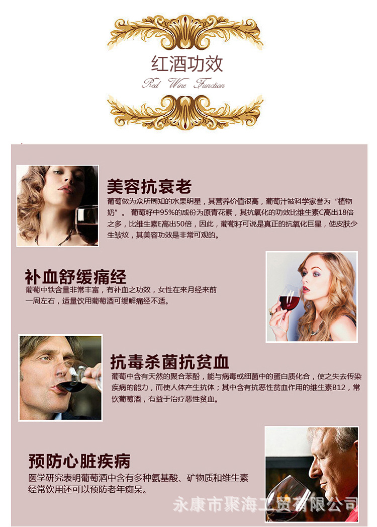 单支酒盒夹层2_14