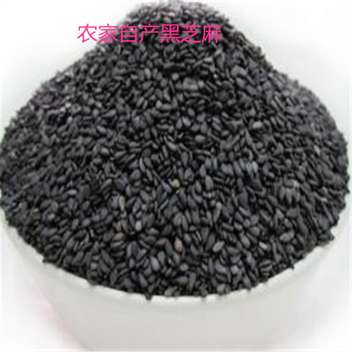 大图黑芝麻