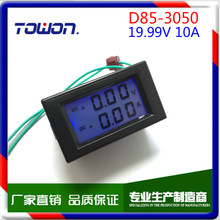 D85-3050ښ{ɫ ֱ늉 DC19.99V10A @p@^