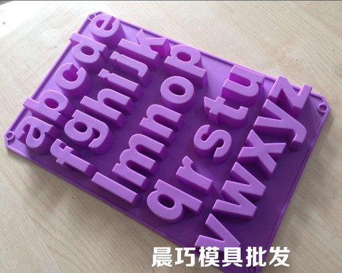 Silicone cake mold 26 English capital letters chocolate mold ice tray DIY baking mold lowercase letter grinding tool